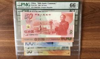 航天币100元面值现在多少钱一张 航天纪念钞发行量